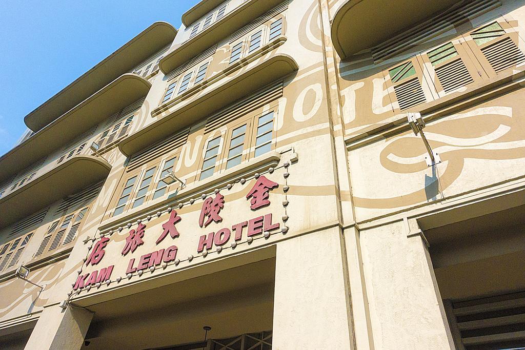 Kam Leng Hotel  Singapur Exterior foto